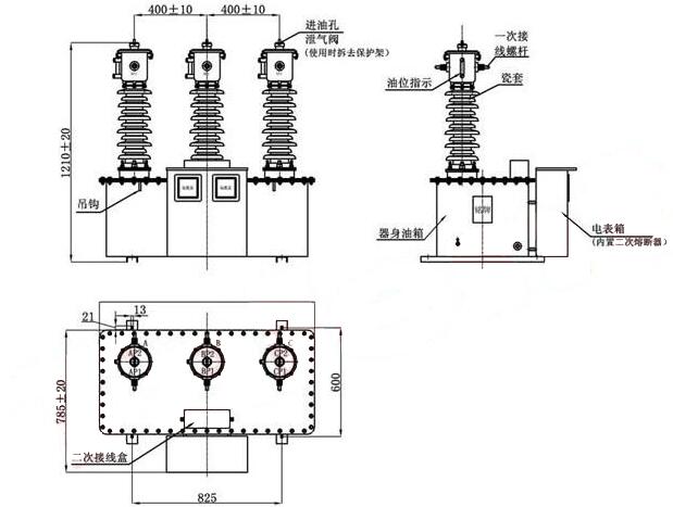 JLSJ-33、35组合式互感器外形尺寸