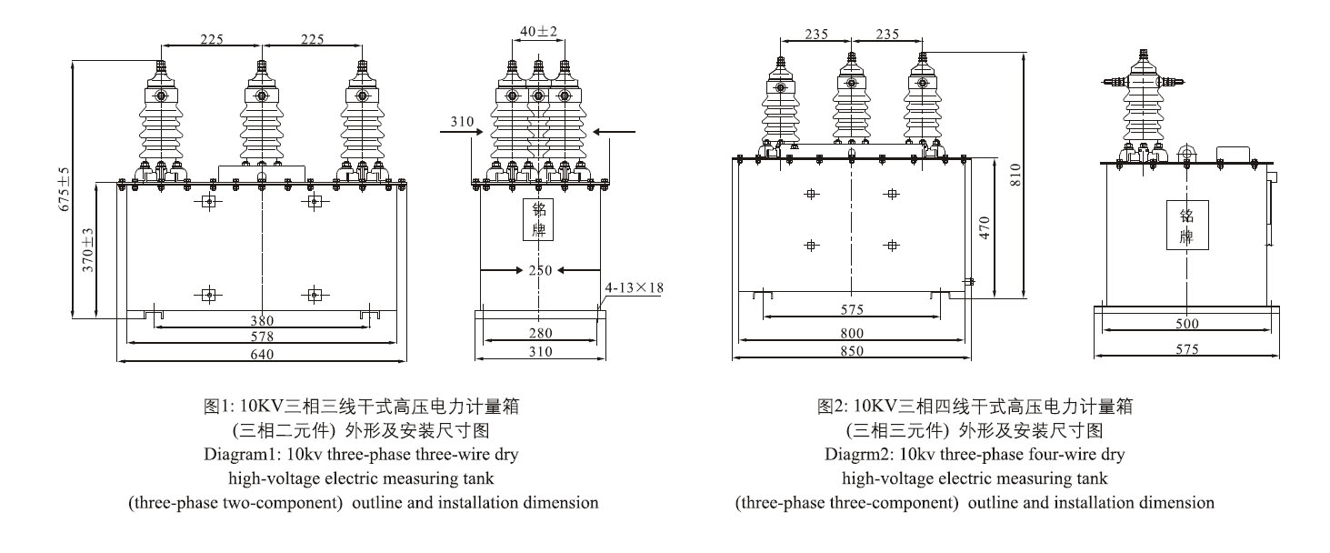 JLSZW口-6. 10户外高压电力计量箱接线原理图