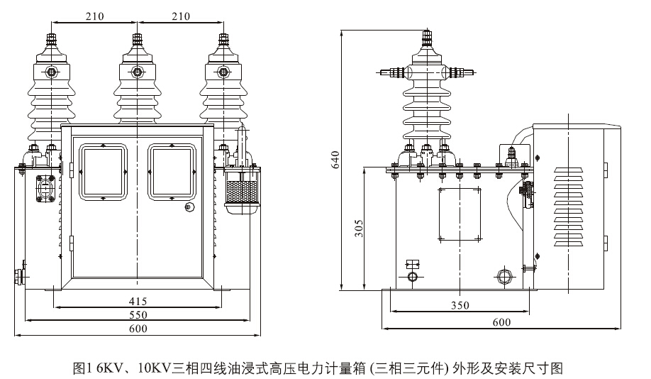 JLS-6.10.35高压电力计量箱双变比接线图