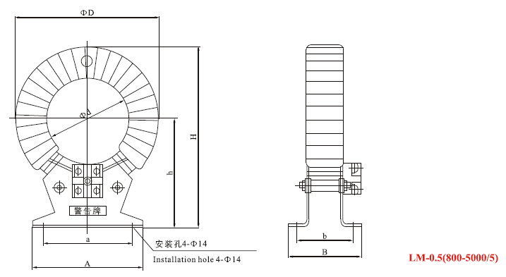 LM-0.5电流互感器外形尺寸