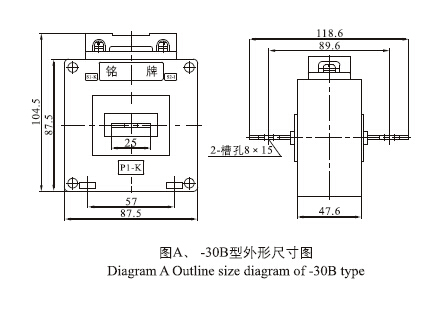 LMK1-0.66(BH)型窗口尺寸