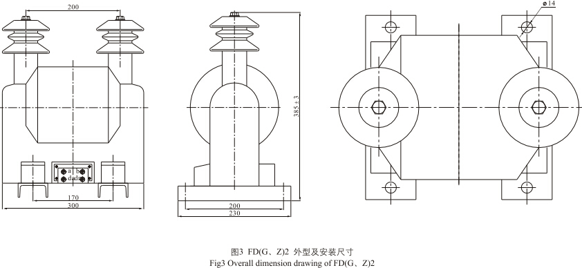 FD(G)2、FD(Z)2放电线圈外形尺寸