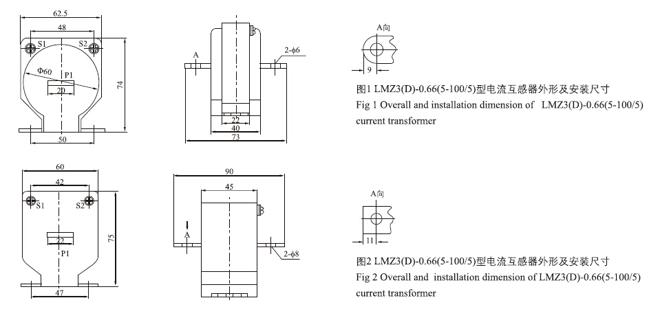 LMZ3(D)-0.66电流互感器外形及安装尺寸