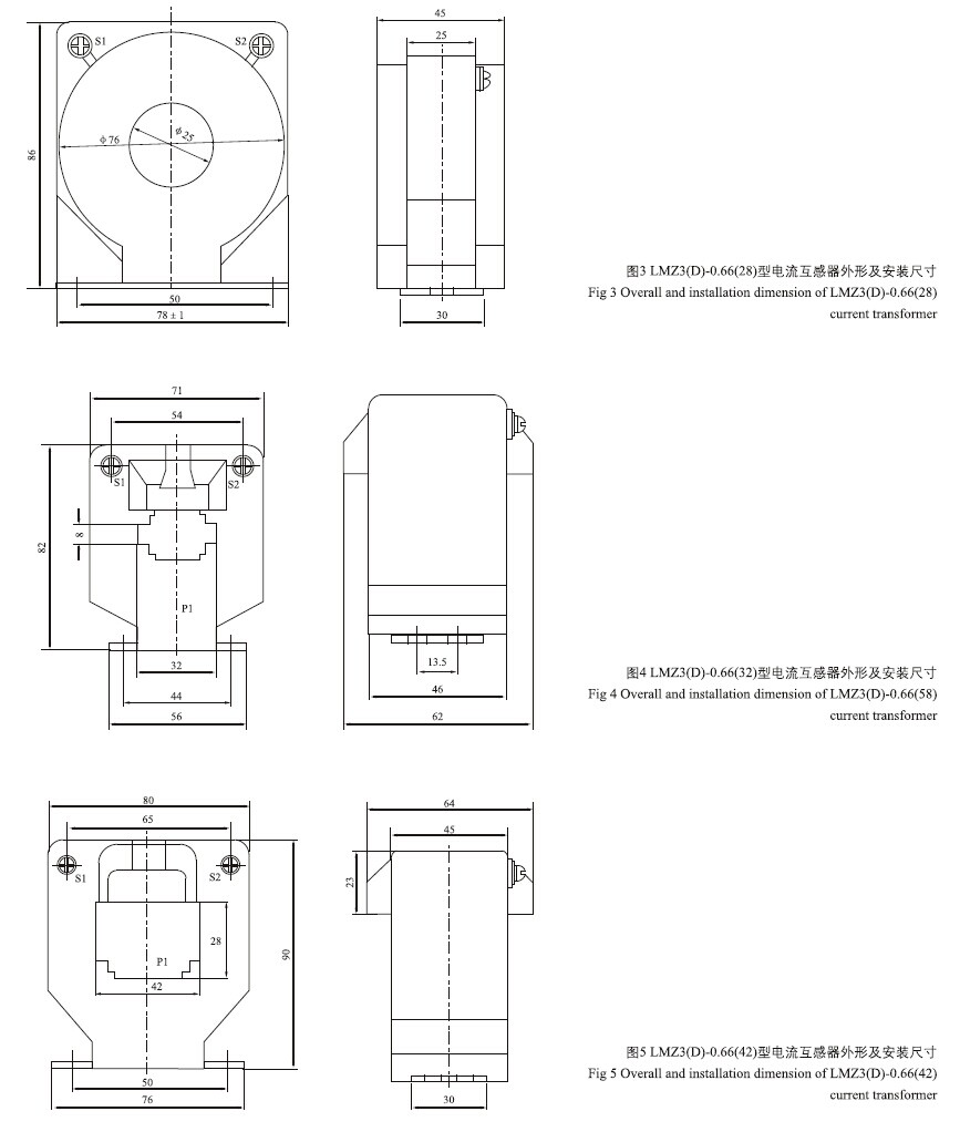 LMZ3(D)-0.66电流互感器外形及安装尺寸