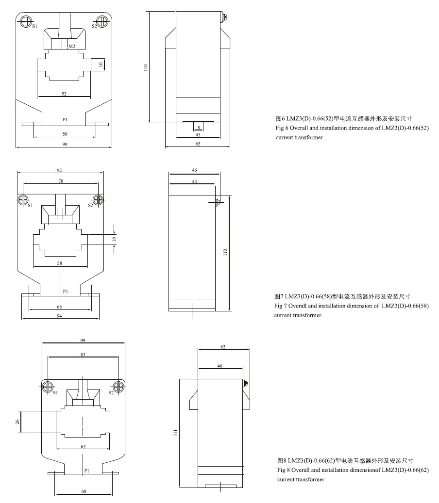 LMZ3(D)-0.66电流互感器外形及安装尺寸