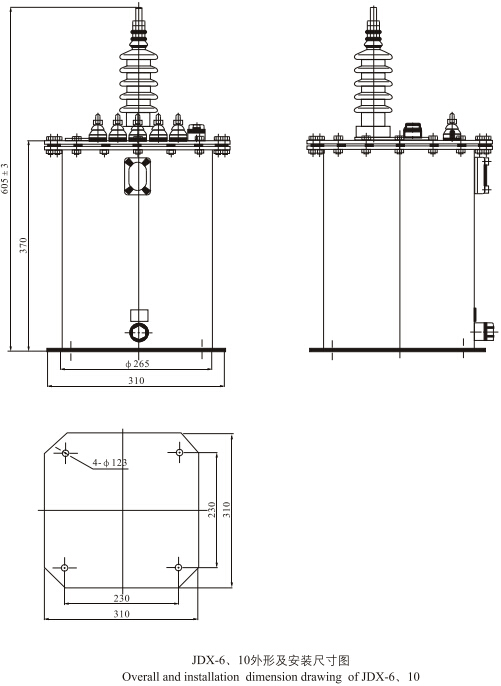 JDX-10电压互感器安装尺寸