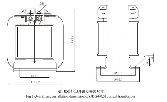 JDG/JDG1/JDG4/JDGW-0.5电压互感器外形尺寸