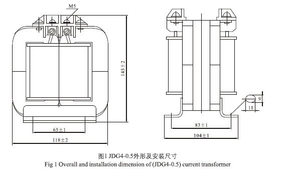 JDG电压互感器,JDG1电压互感器,JDG4电压互感器,JDGW-0.5电压互感器的外形尺寸