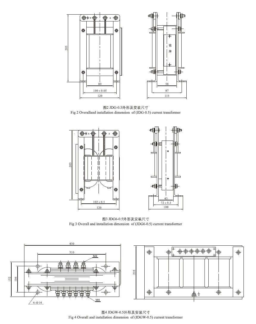 JDG/JDG1/JDG4/JDGW-0.5电压互感器外形尺寸