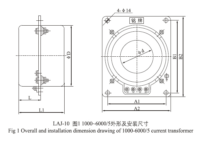 LAJ-10电流互感器外形尺寸