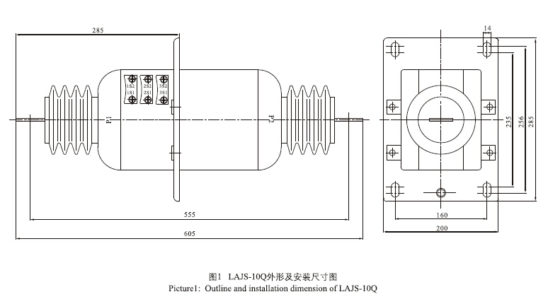 LAJS-10Q穿墙式电流互感器外形尺寸
