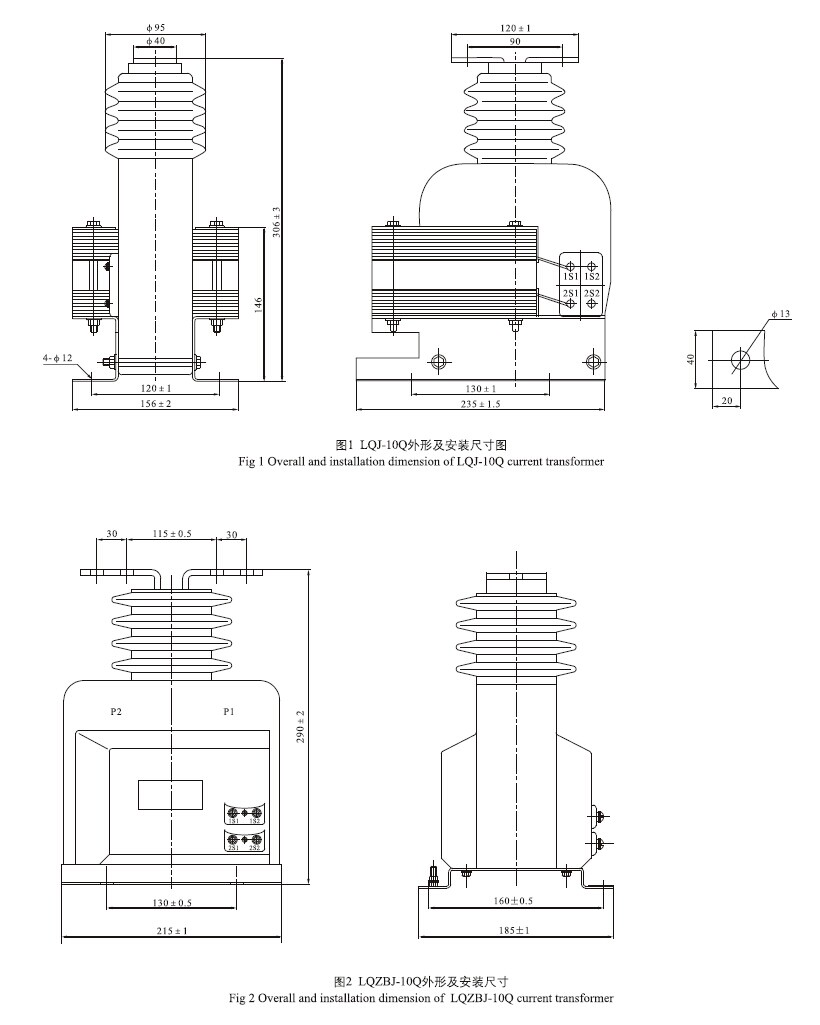 LQJ/LQZBJ-10Q电流互感器外形尺寸