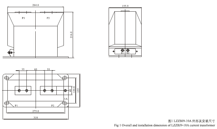 LZZBJ9-10(A,B,C,A5G)电流互感器外形尺寸