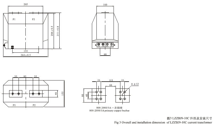 LZZBJ9-10(A,B,C,A5G)电流互感器外形尺寸