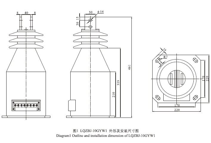 LQZBJ-6、10GYW1户外电流互感器外形尺寸