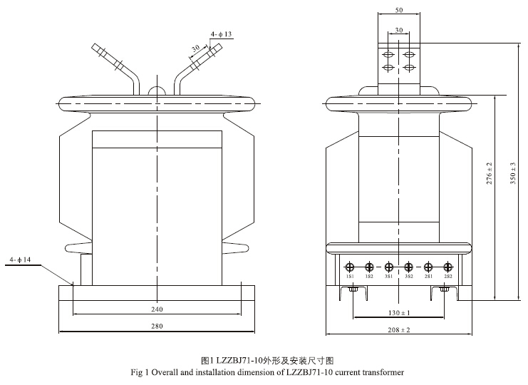 LZZBJ71-10户外电流互感器型号含义外形尺寸