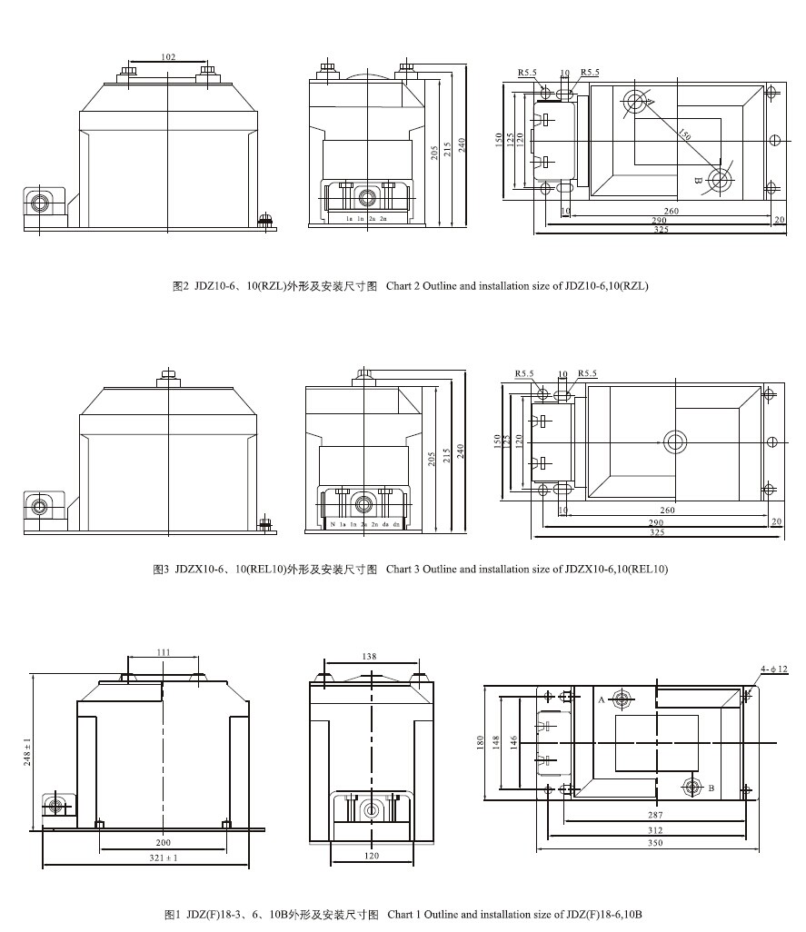 JDZ(X)(F)18-3、6、10；JDZ(X)(F)10-3、6、10等同于REL10 RZL10系列电压互感器外形尺寸