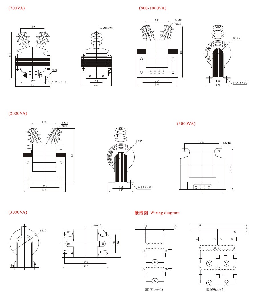 JDZC-6、10系列电压互感器外型尺寸