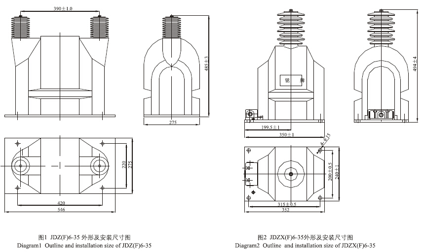 JDZ(X)(F)6-35户内电压互感器外形尺寸