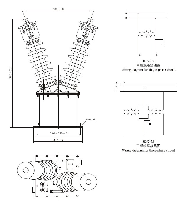 JDJ(J)2-35、JD(X)N2-35电压互感器外形及安装尺寸