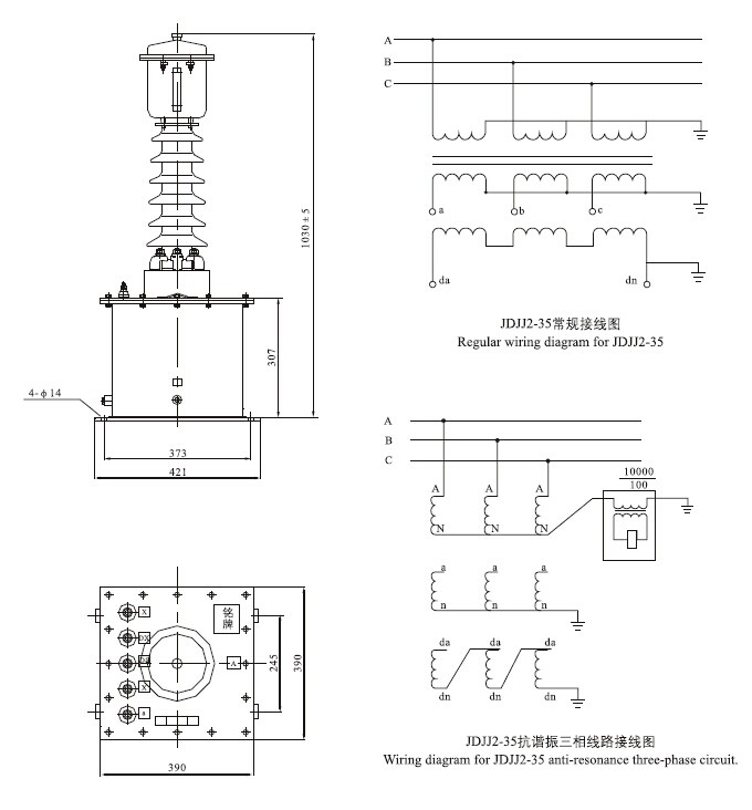 JDJ(J)2-35、JD(X)N2-35电压互感器外形及安装尺寸