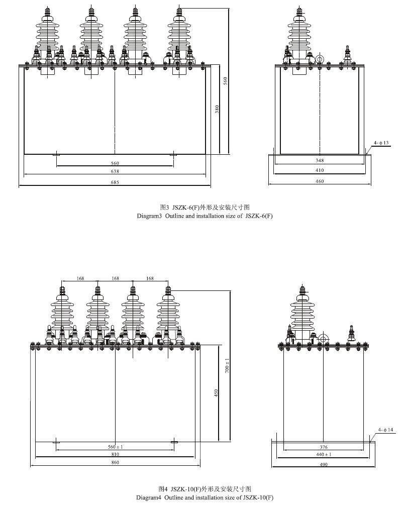 JSZK2-6、10(F)抗铁磁谐振三相电压互感器外形及安装尺寸图