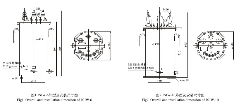 JSJW-3、6、10户内电压互感器外形及安装尺寸图