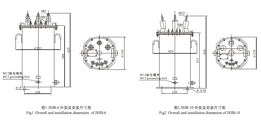 JSJB-3、6、10电压互感器外形及安装尺寸图
