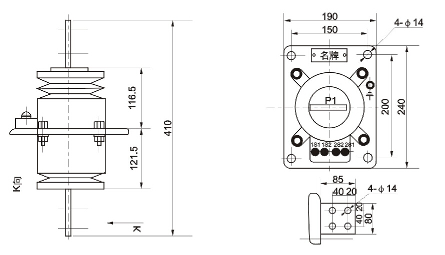 LA-10Q（LFZ-10Q、LFZB1-10Q）型电流互感器外形尺寸