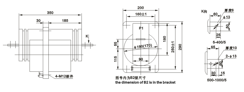 LFZB9-10电流互感器外形尺寸