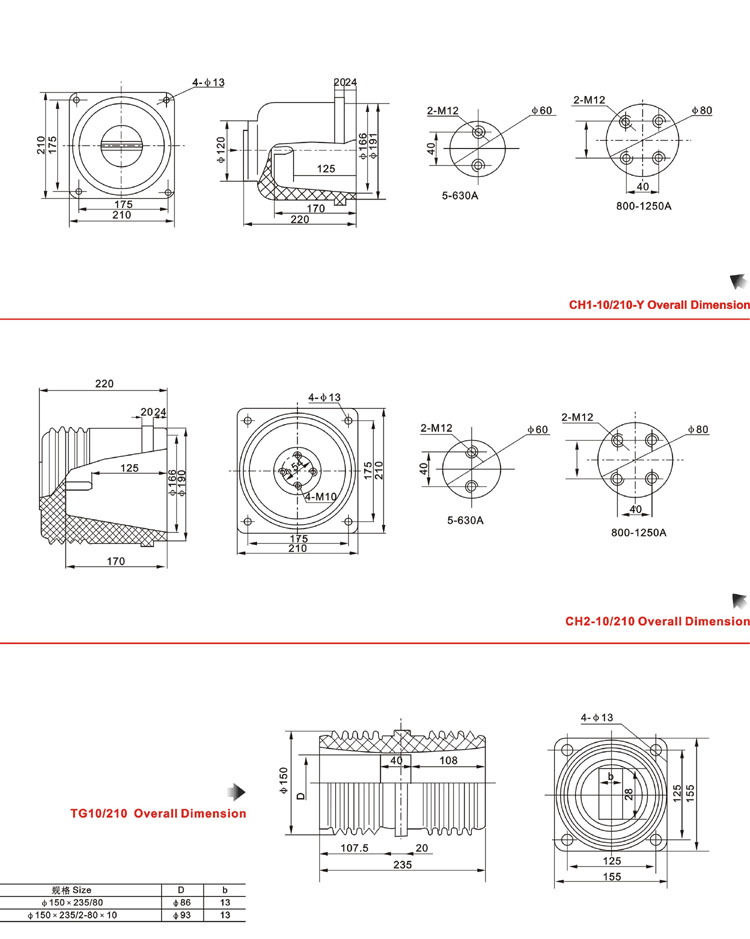 LDJ(1、5、6)-10电流互感器外形尺寸