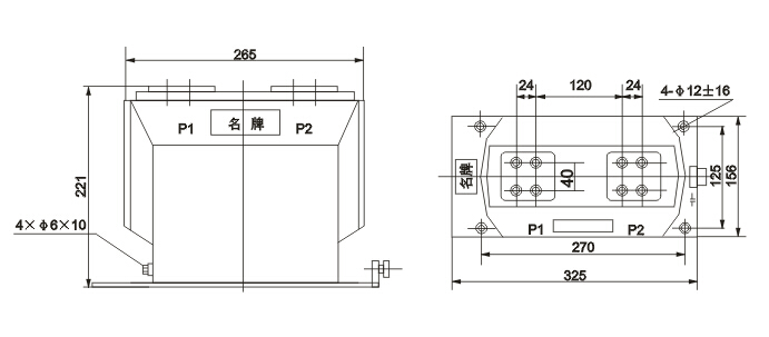 LZZB6-10电流互感器外形尺寸