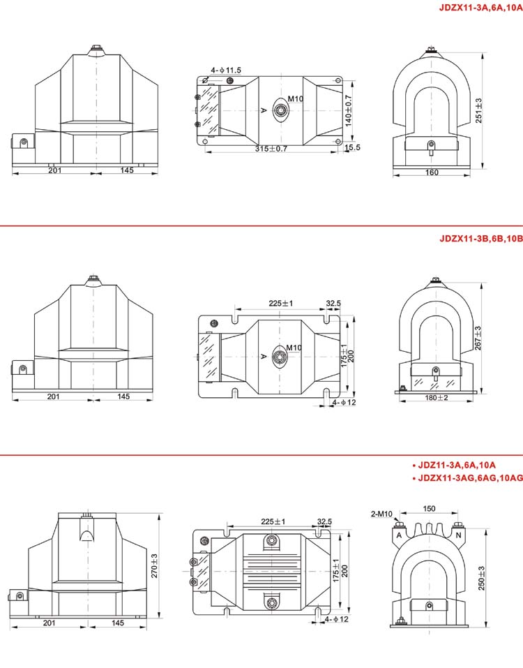 JDZ11-3、6、10/UNZ10电压互感器外形尺寸