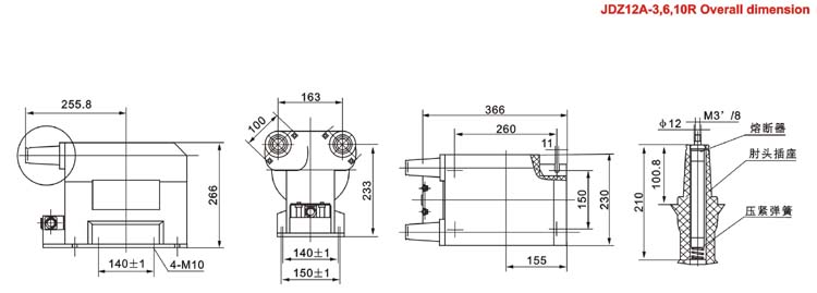 JDZ12(A)-3、6、10(R)、JSZV12-10R电压互感器外形尺寸