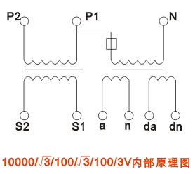 JLDZ-6、10R单相组合互感器接线原理