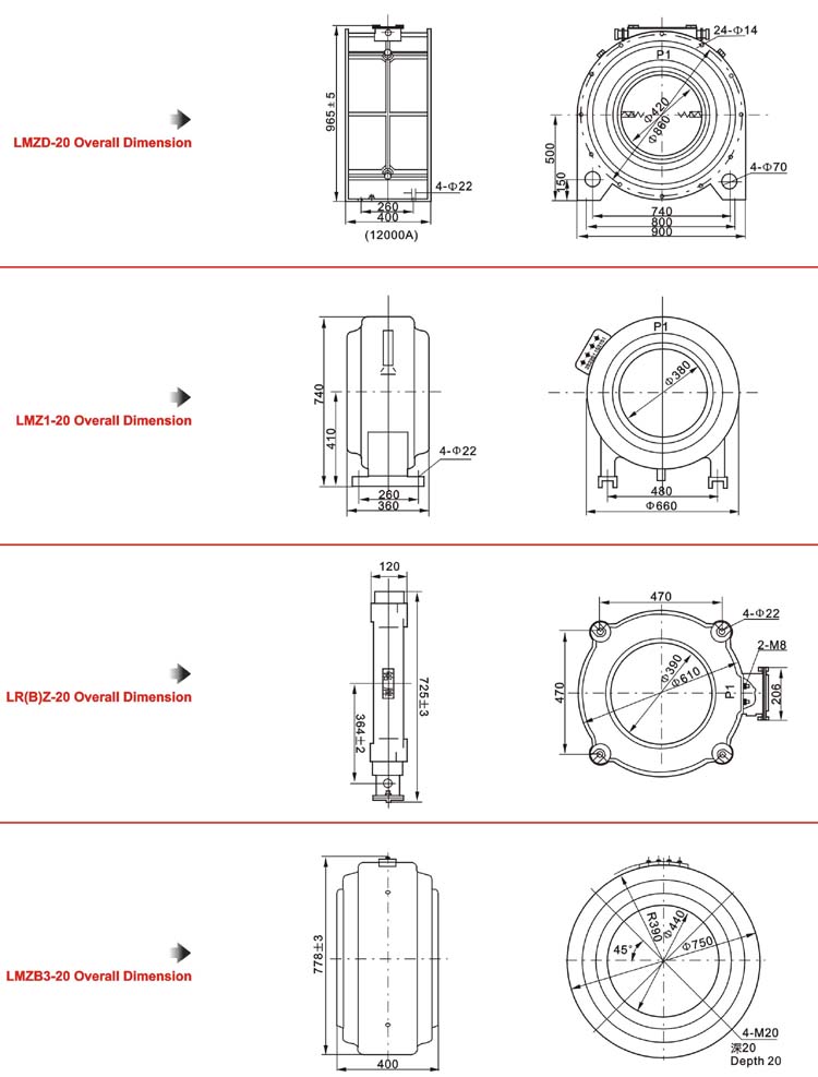 LMZB(3)-20、LMZD(1)-20、LR(B)Z-20型电流互感器外形尺寸