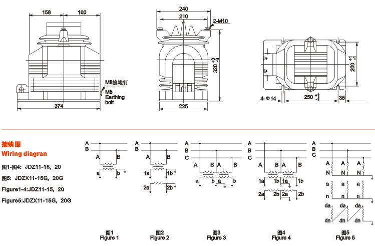 JDZ(X)11-15G、20G电压互感器外形尺寸