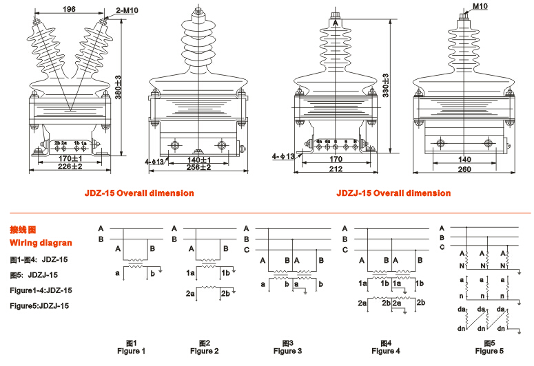 JDZ(J)-15电压互感器外形尺寸