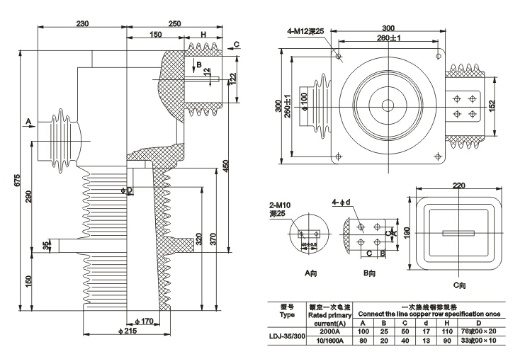 LDJ1~6-35、40.5电流互感器外形尺寸