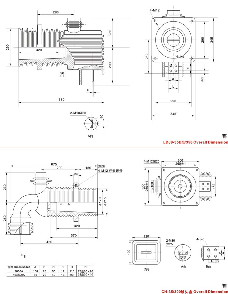 LDJ1~6-35、40.5电流互感器外形尺寸