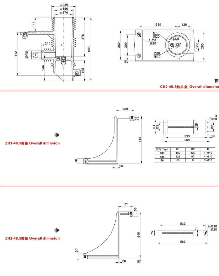 LDBJ9-40.5电流互感器外形尺寸